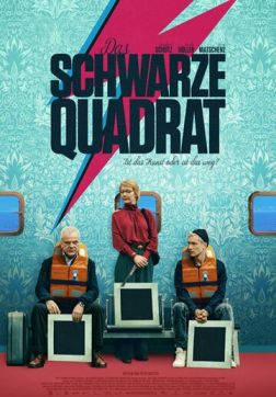 Чёрный квадрат (2021)