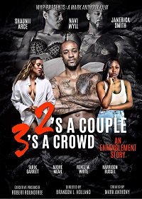 Фильм Двое - пара, трое - уже толпа (2020)