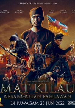 Фильм Мат Килау (2022)