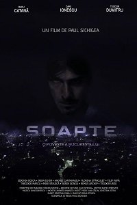 Фильм Шёпот (2021)