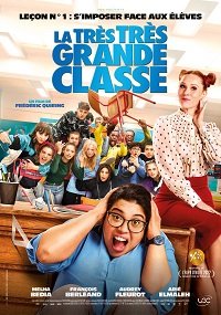 Фильм Очень большой класс (2022)