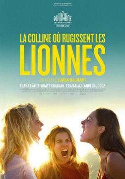 Фильм Холм, где ревут львицы (2021)