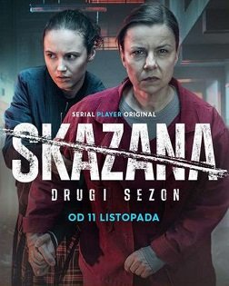 Фильм Осуждённая (2 сезон)