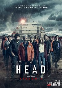 Фильм Голова (2 сезон)