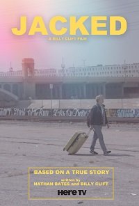 Фильм Брошенный (2022)