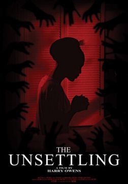 Фильм Тревога (2022)