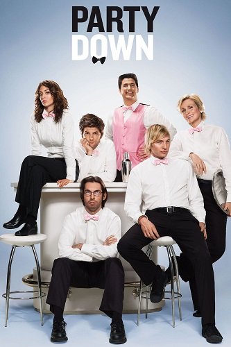 Фильм Мастера вечеринок (3 сезон)