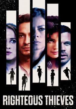 Фильм Праведные воры (2023)