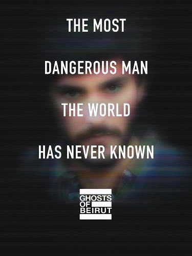 Призраки Бейрута (1 сезон)