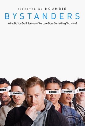 Фильм Посторонние (2023)