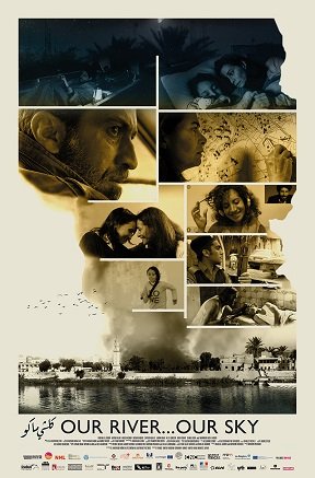 Фильм Наша речка... наше небо (2021)