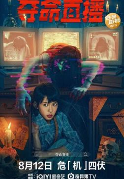 Фильм Социальное дистанцирование (2022)