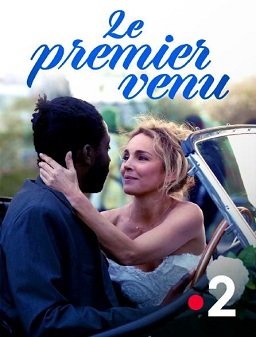 Фильм Первый встречный (2022)