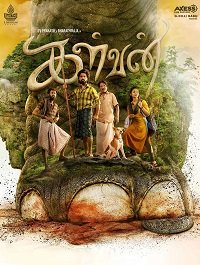 Фильм Вор (2024)