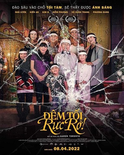 Фильм Непролазная тьма (2022)