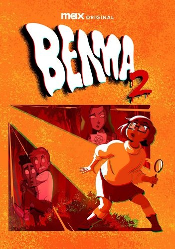 Фильм Велма (2 сезон)