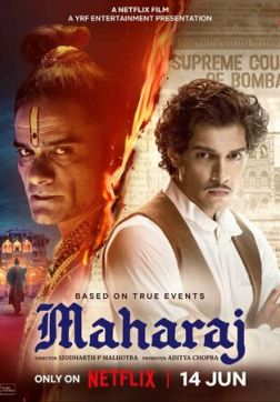 Фильм Махарадж (2024)