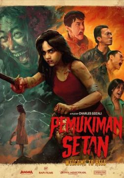 Фильм Клаустрофобы: Хижина в лесу (2023)