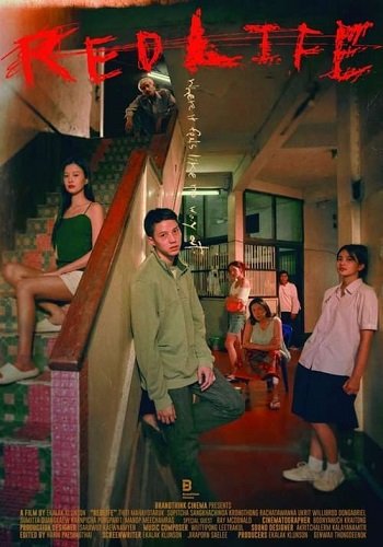 Фильм Опасная жизнь (2023)