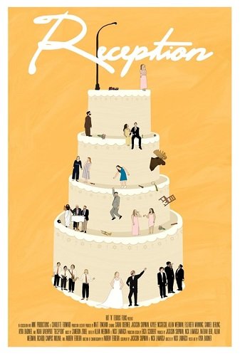 Фильм Приём (2023)