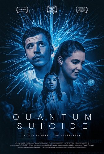 Фильм Квантовое самоубийство (2024)