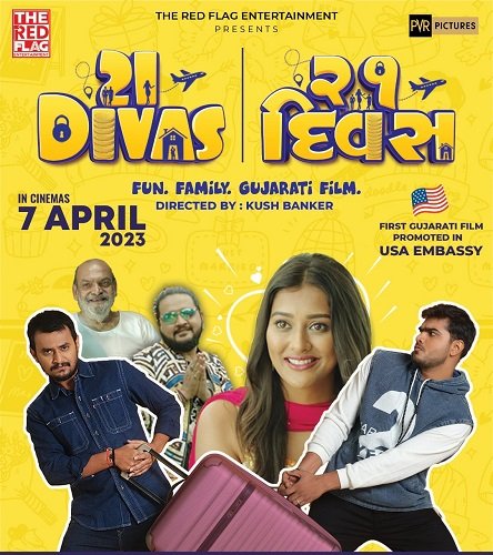 Фильм Аферисты (2023)