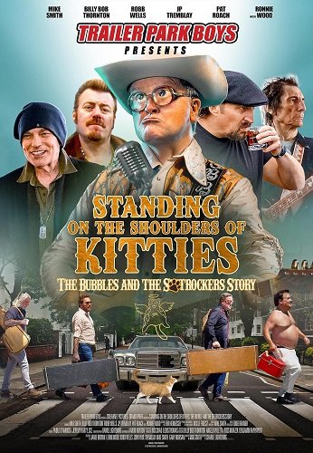 Стоя на плечах у кошек (2024)