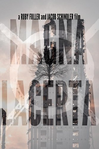 Магна Ласерта (2023)