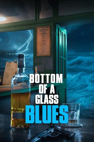 Блюз опрокинутого стакана (2024)