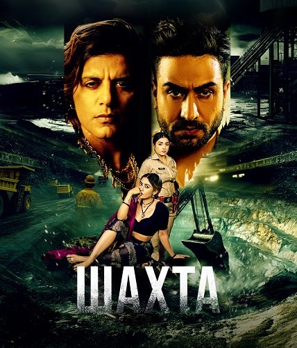 Фильм Шахта (Кхадаан) (1 сезон)