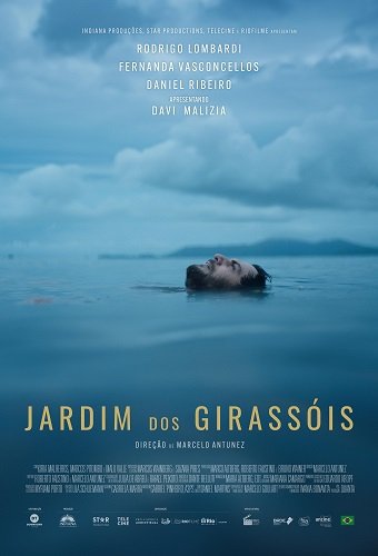 Сад подсолнухов  (2024)