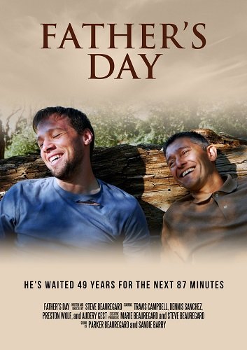 День отца (2024)