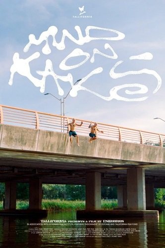 Фильм Двое меня (2024)