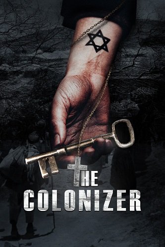 Колонизатор (2024)