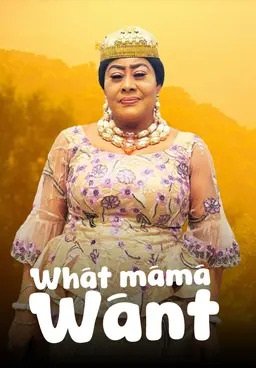 Фильм Чего хочет мама (2025)