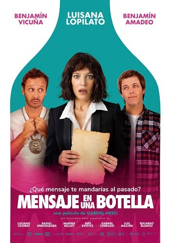 Фильм Послание в бутылке (2025)