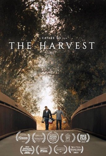 Урожай (2023)