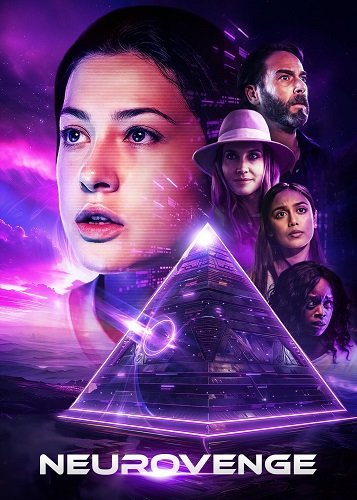 Нейроместь (2025)