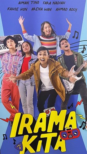 Мечтатели (2023)