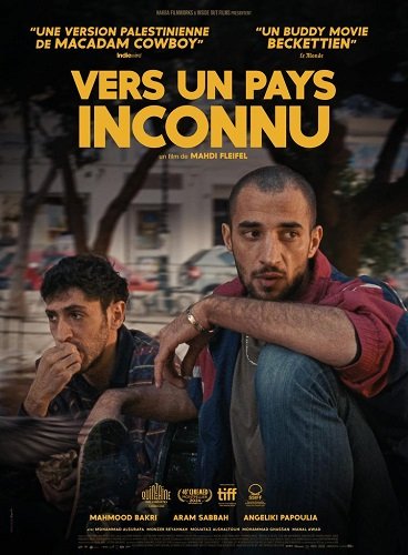 В неизвестную страну (2024)