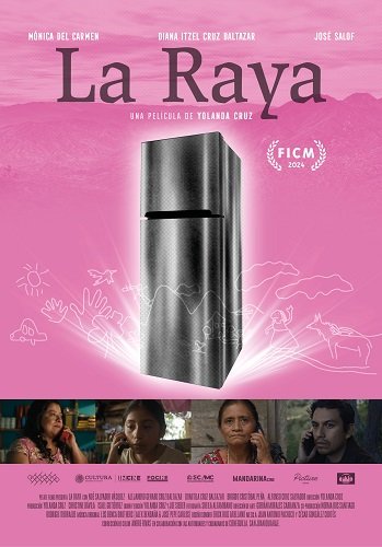 Ла-Райя (2024)