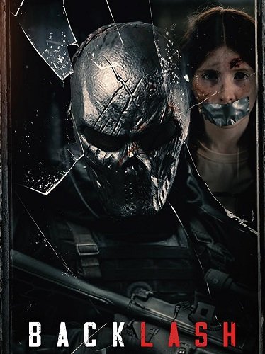 Расплата (2025)