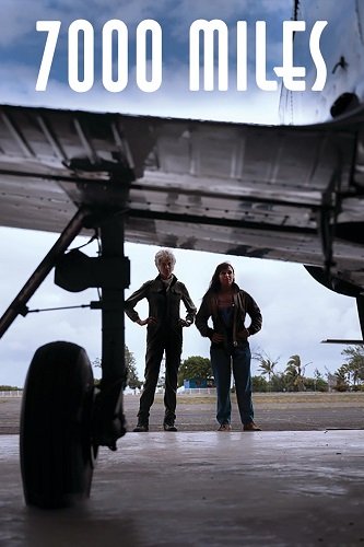 7000 миль (2023)