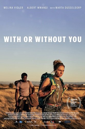 С тобой или без тебя (2024)