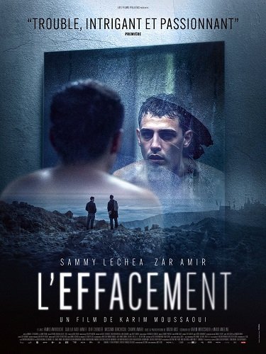 Исчезновение (2024)