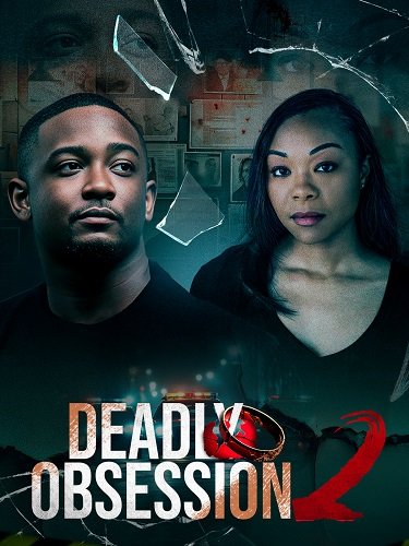 Смертельная одержимость 2 (2025)
