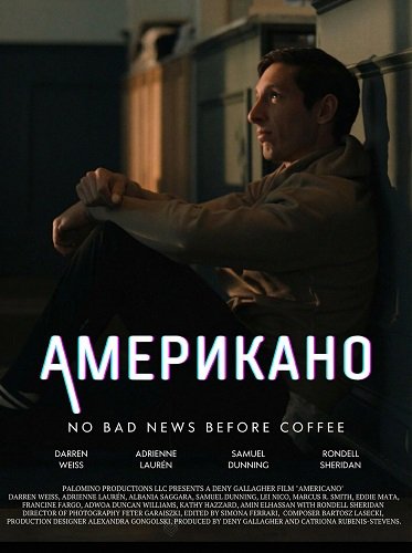 Фильм Американо (2025)