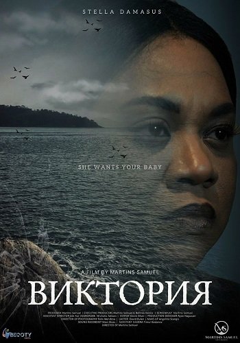 Фильм Виктория (2024)